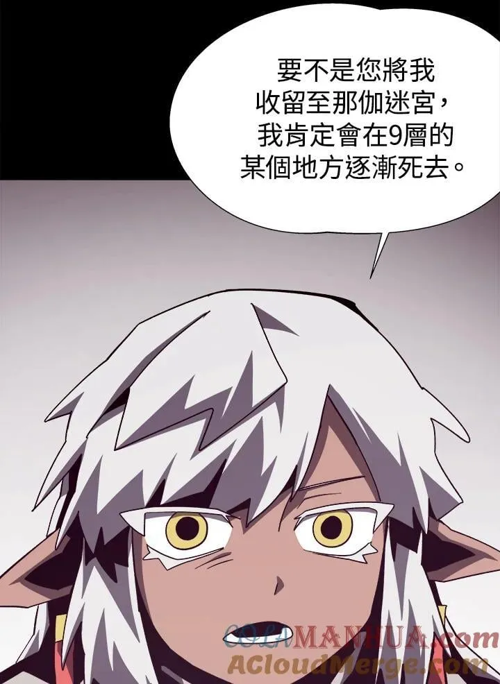 第65话 (第1季 最终章)48