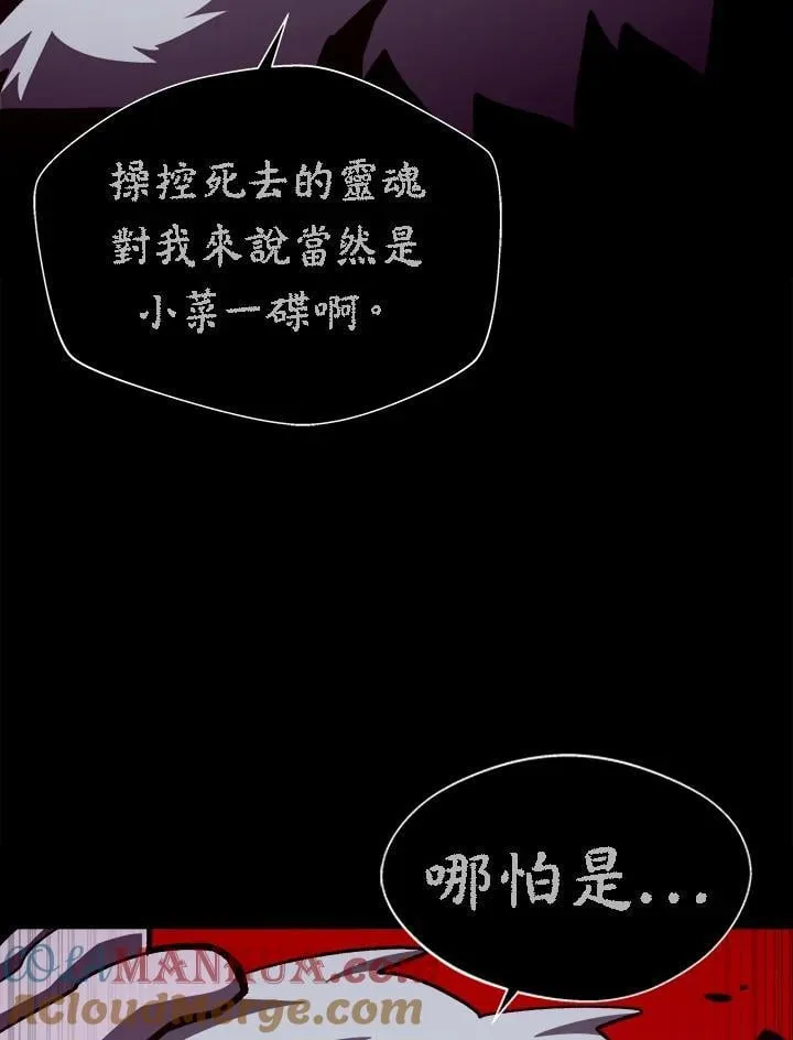 第57话48