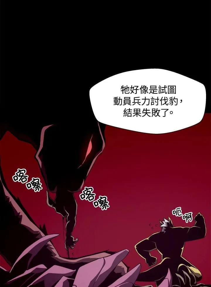 第21话15