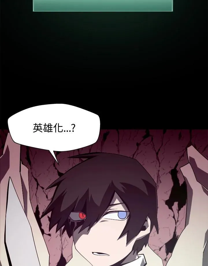 第26话29