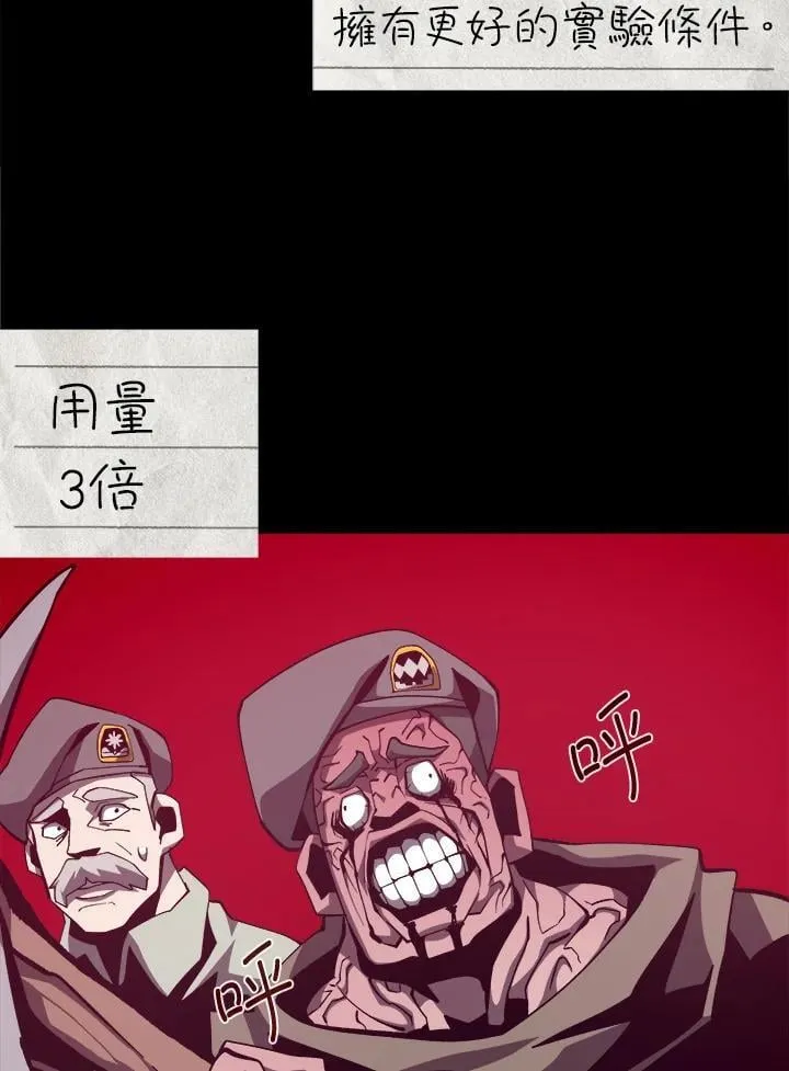 第83话94