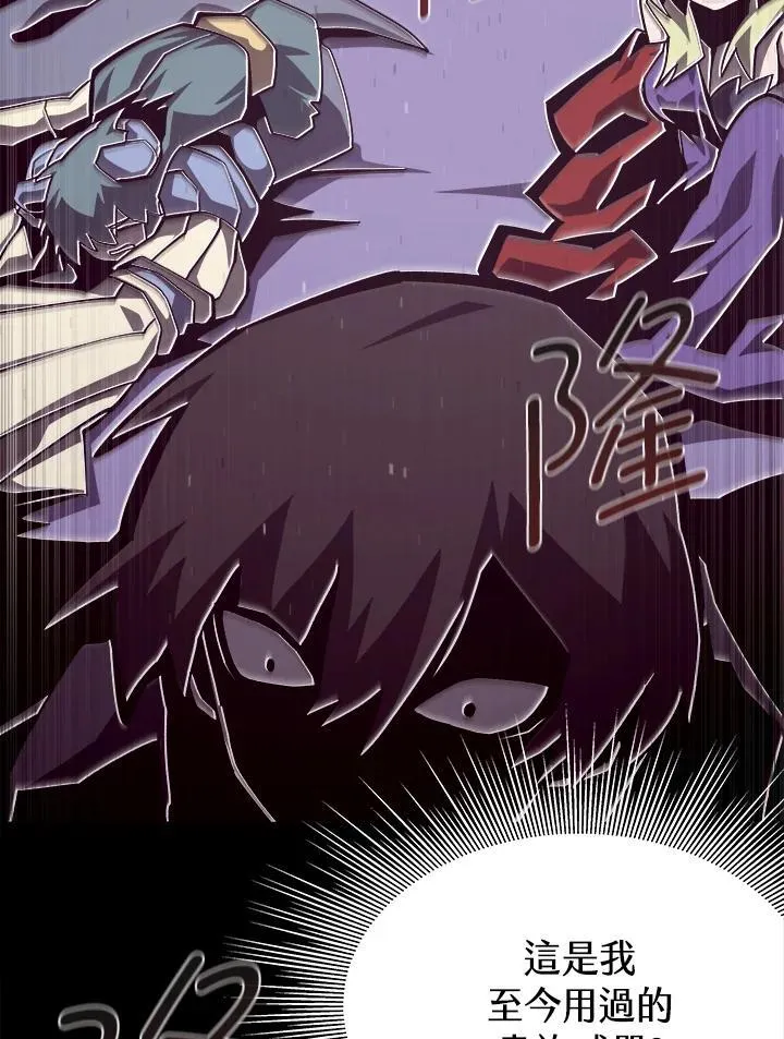 第54话71