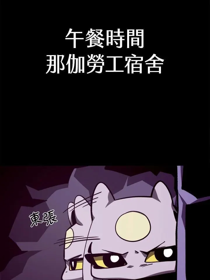 第67话21