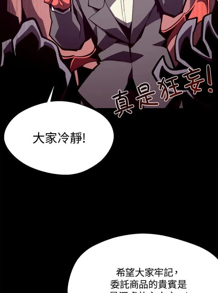 第42话86