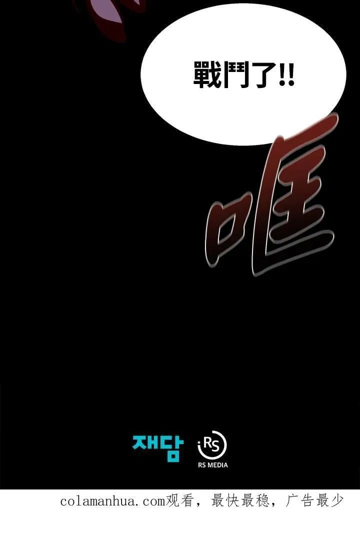第30话106