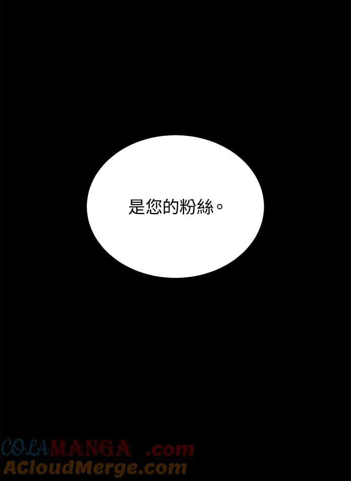 第75话112