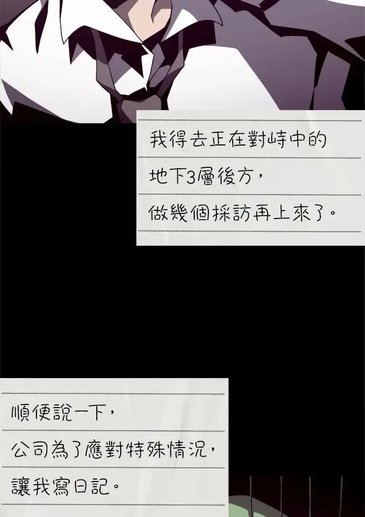 第82话85