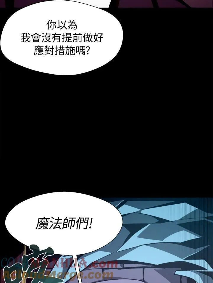第40话4