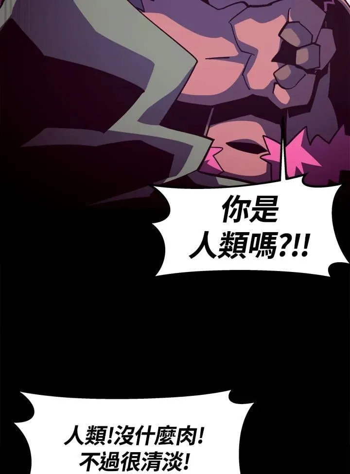 第47话15