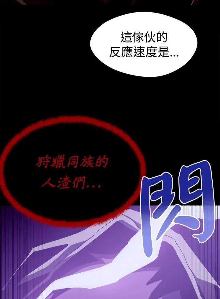 第37话55