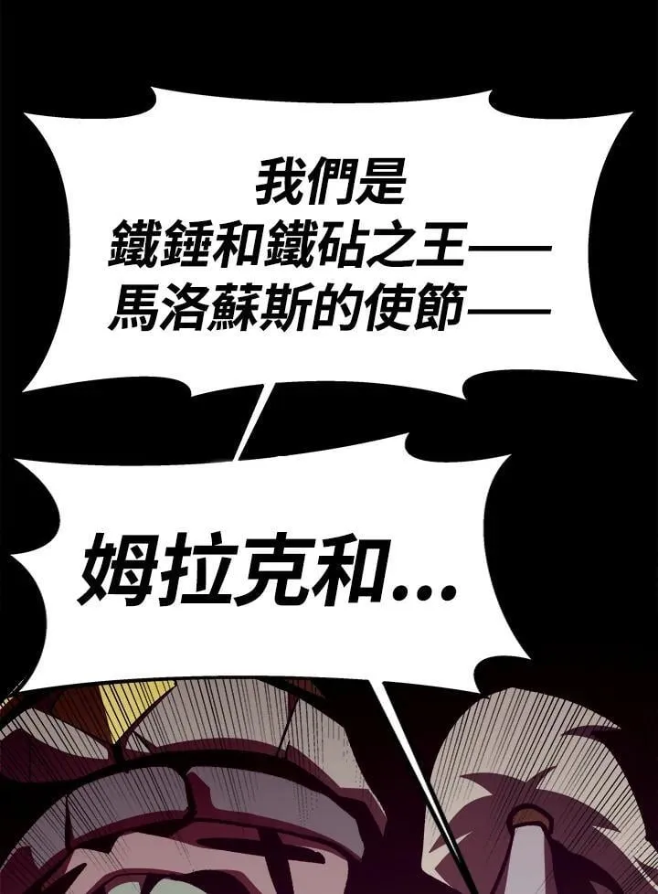 第38话89