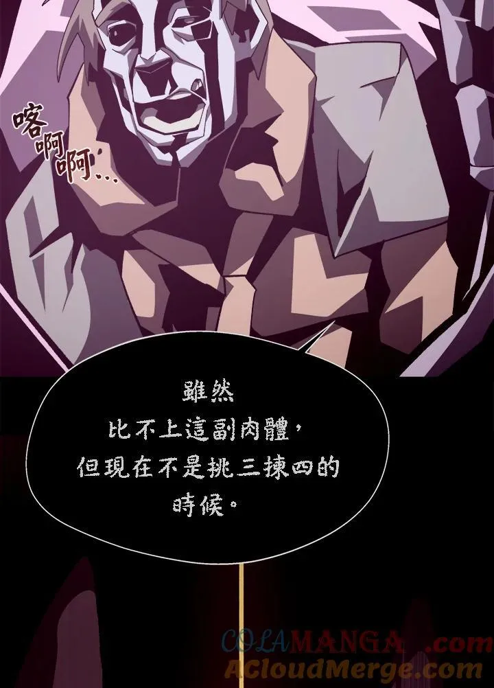 第66话32