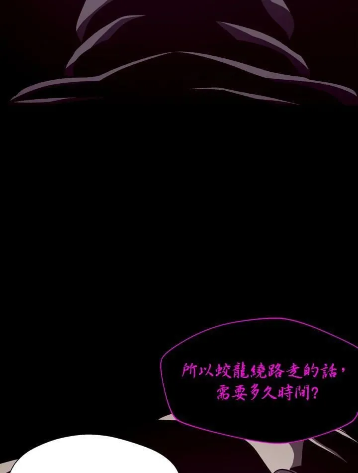 第17话5
