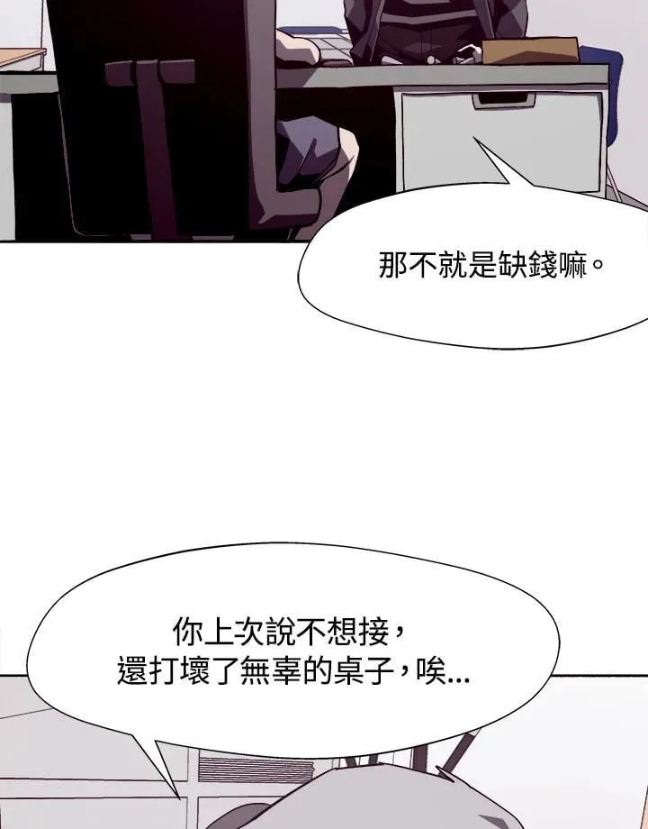 第8话39