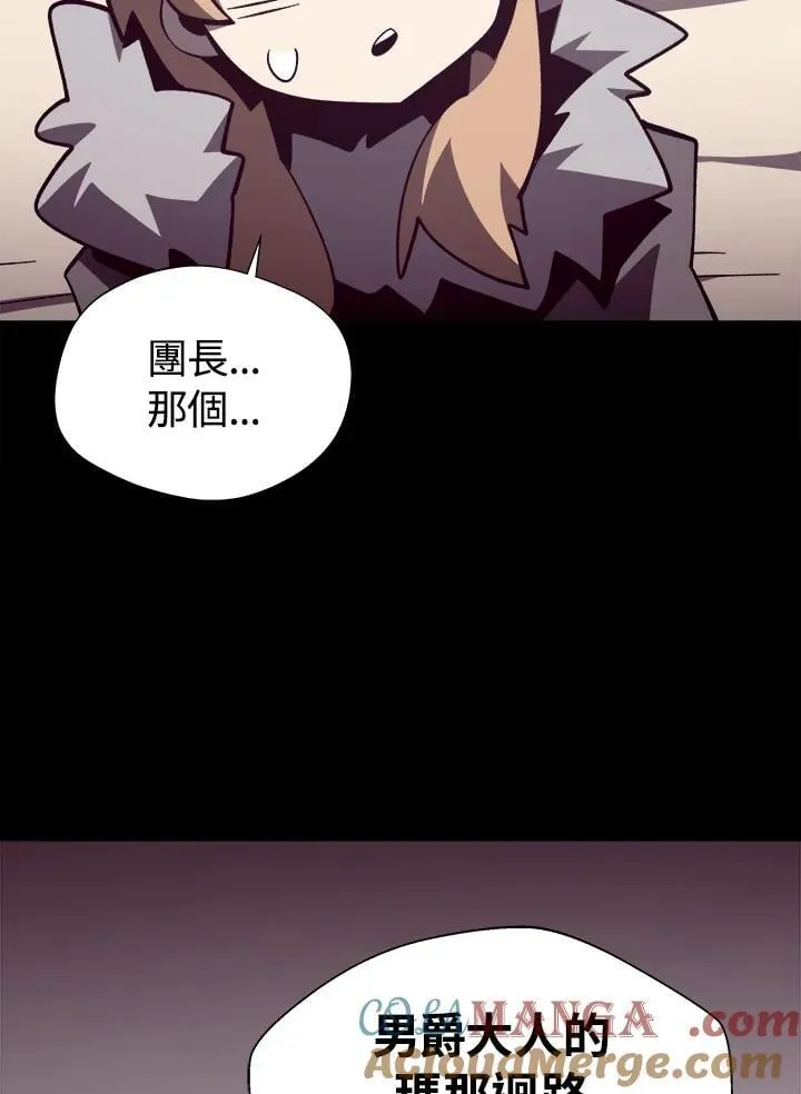 第79话96