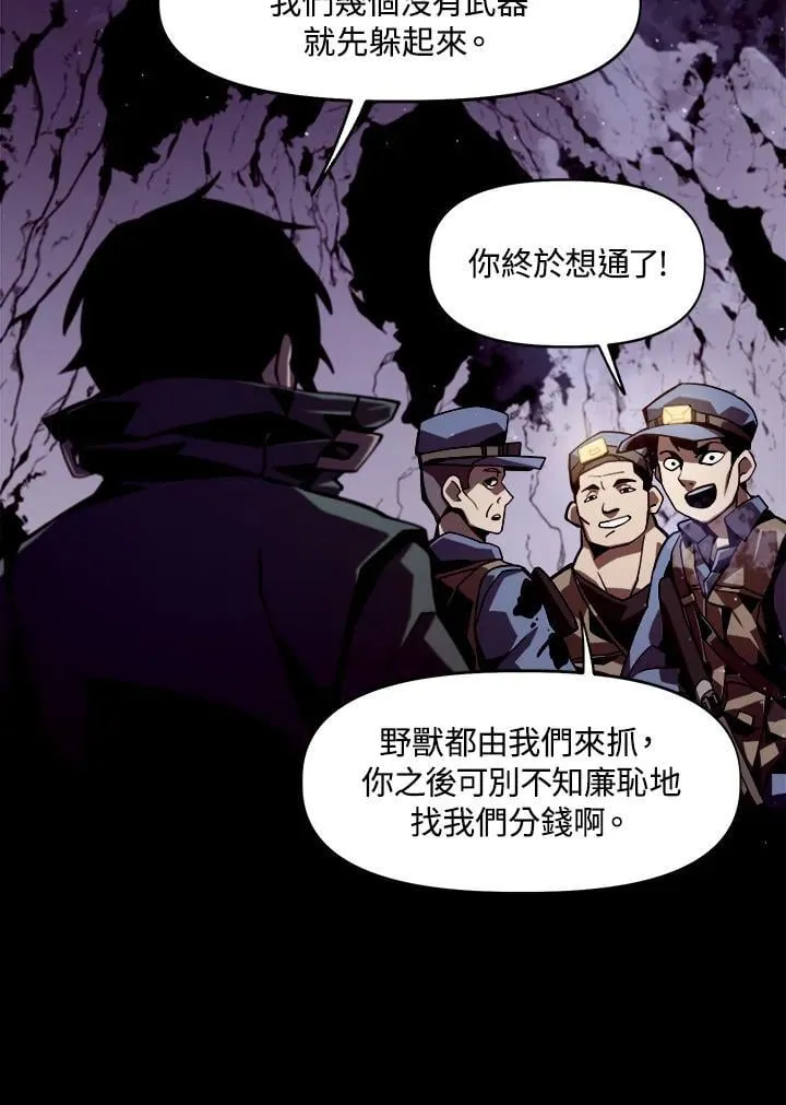 第1话66