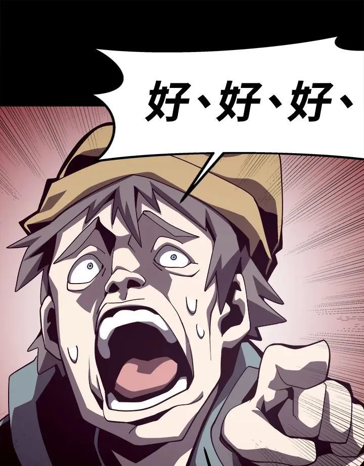 第50话89