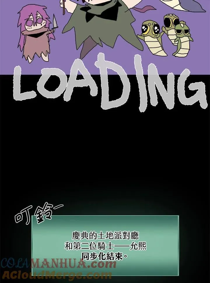 第52话72