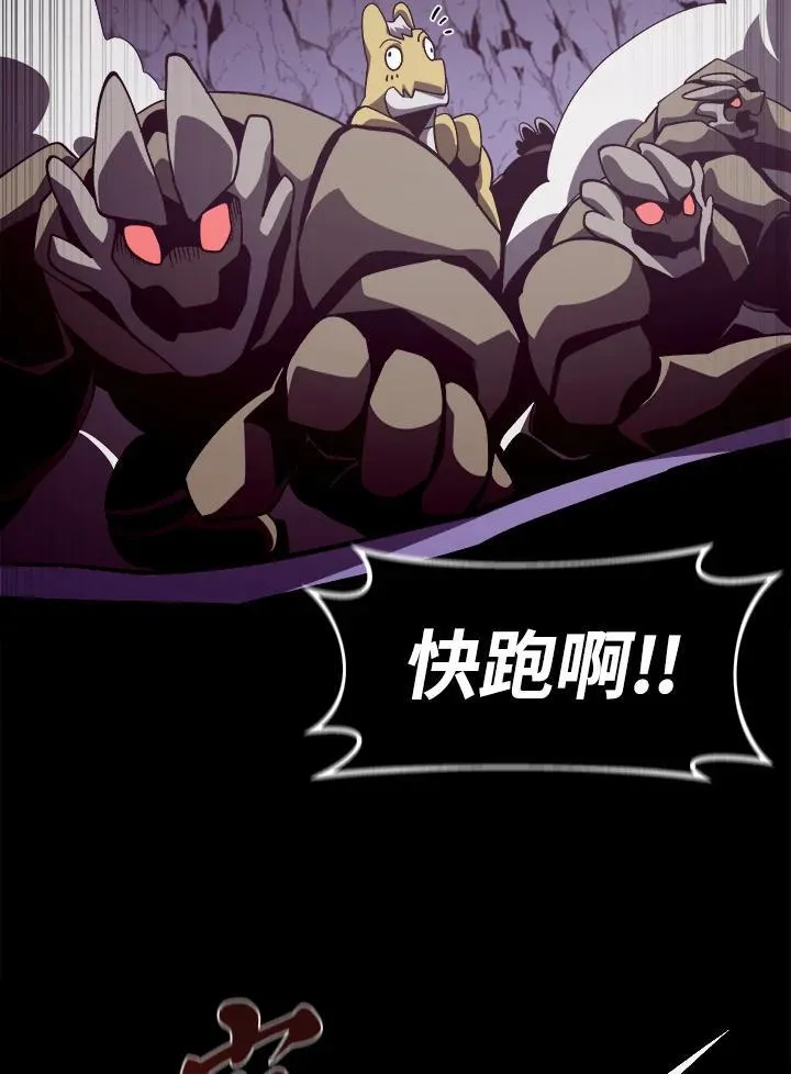 第28话103
