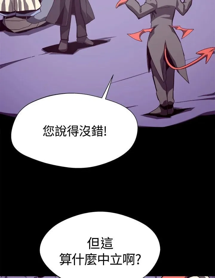 第54话120