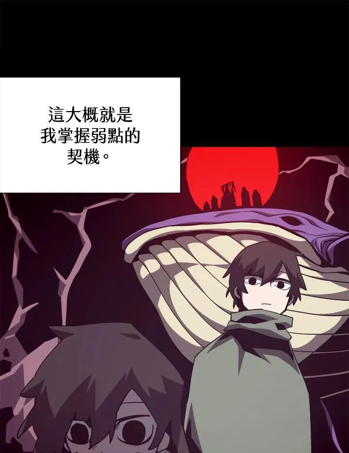第81话45