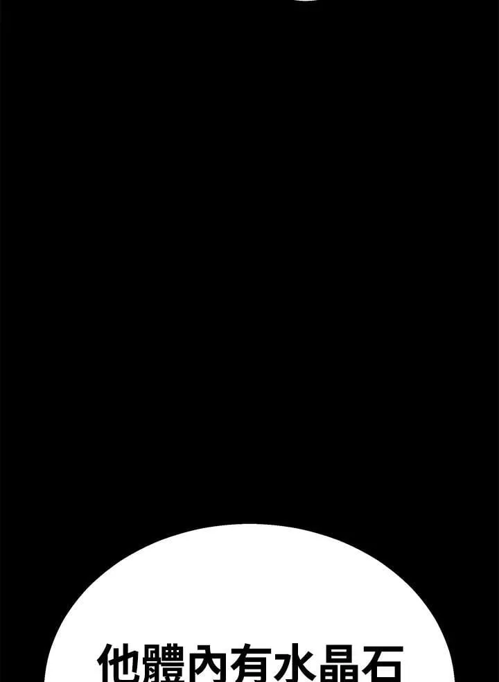 第79话98