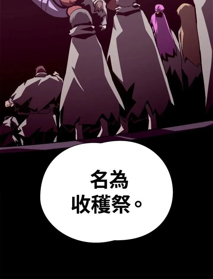 第77话63