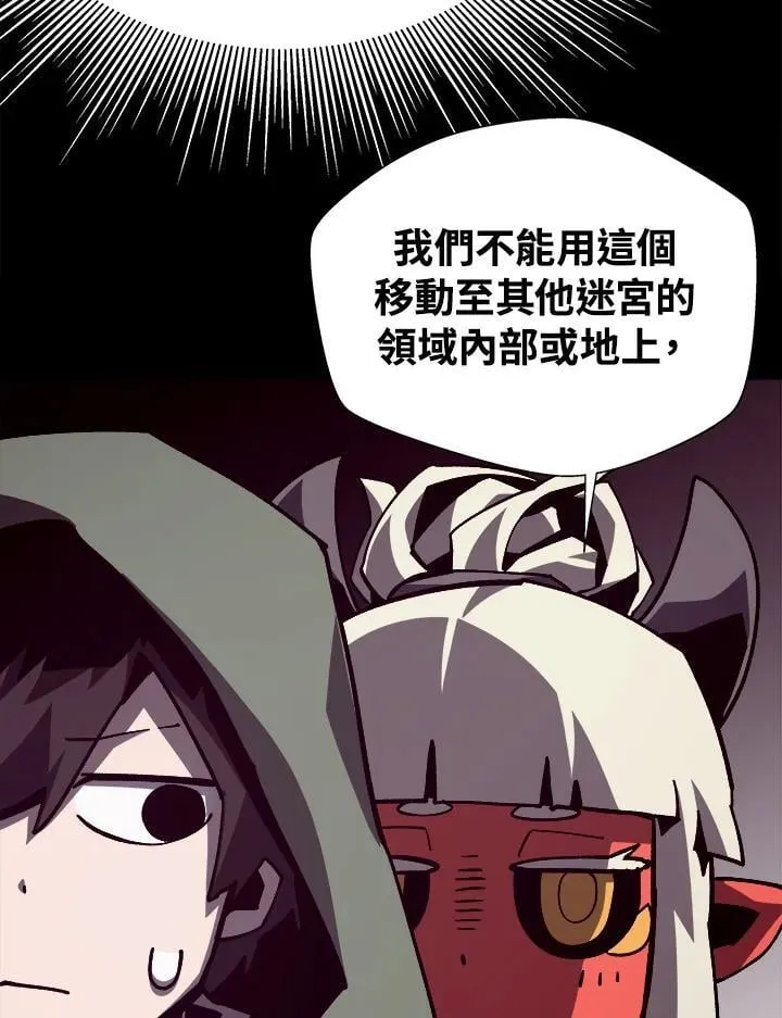 第76话26