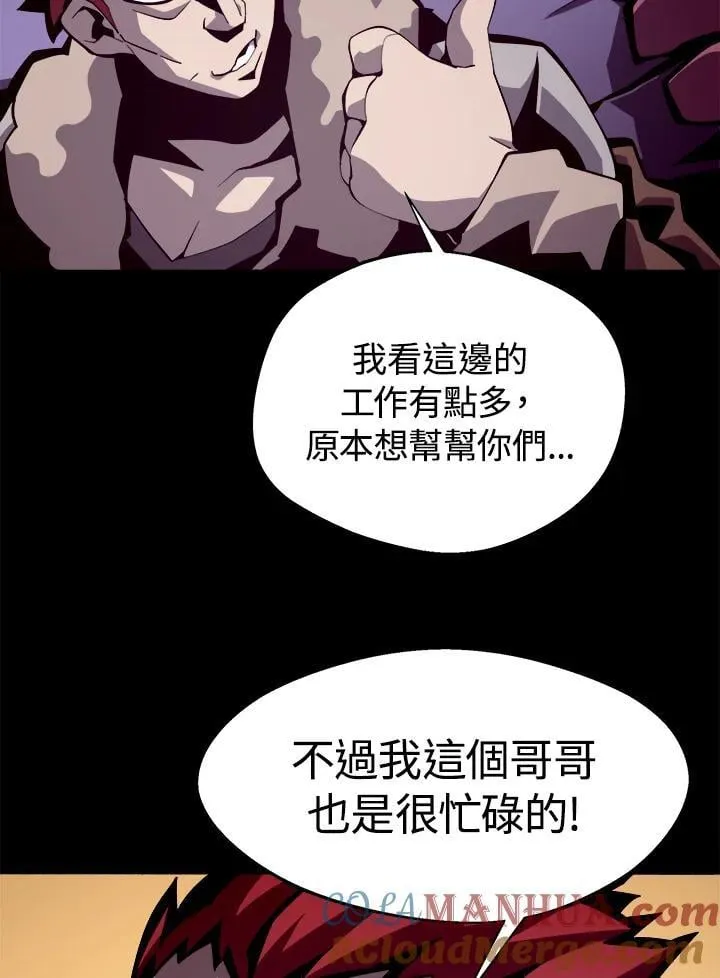 第19话12