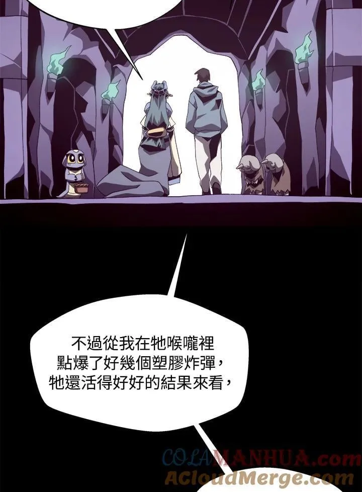 第36话44