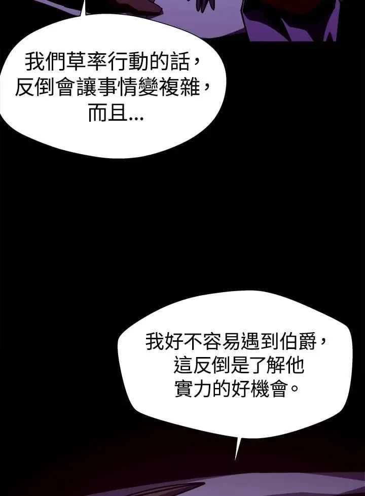 第54话22