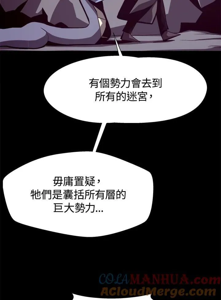 第14话96