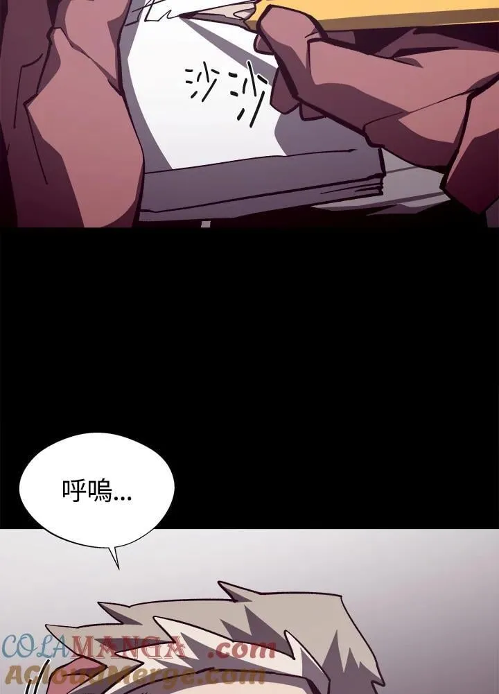 第81话56