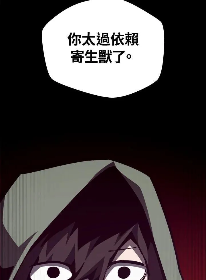 第76话79