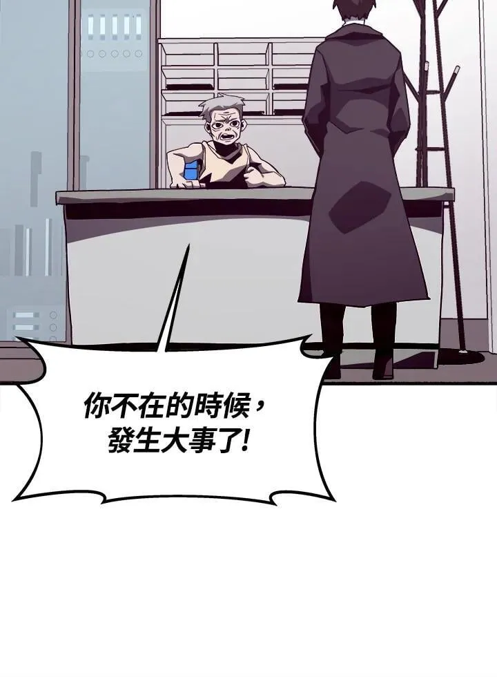 第45话59