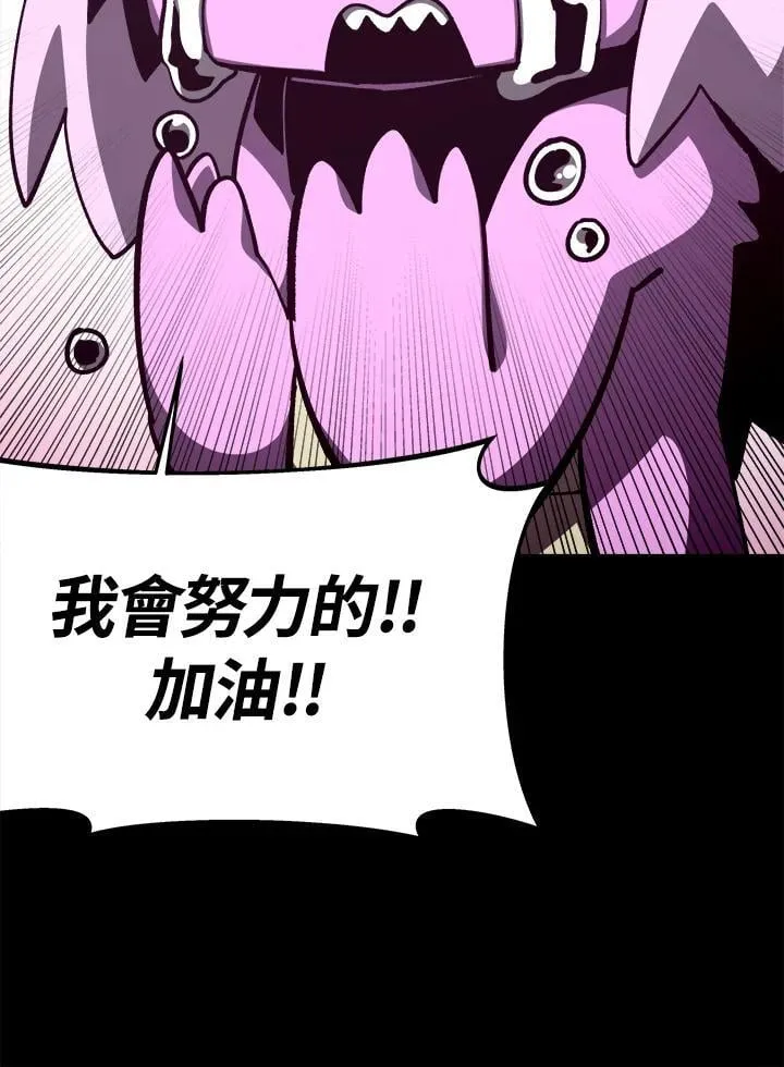 第75话55