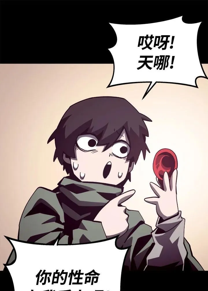 第69话81