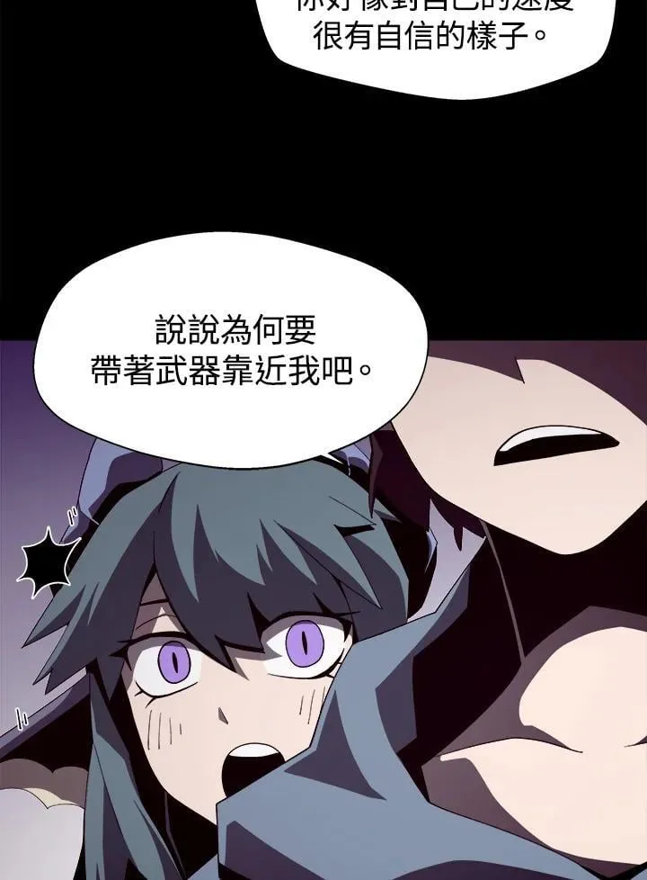 第20话10