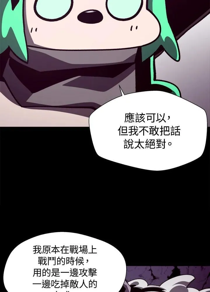 第56话54