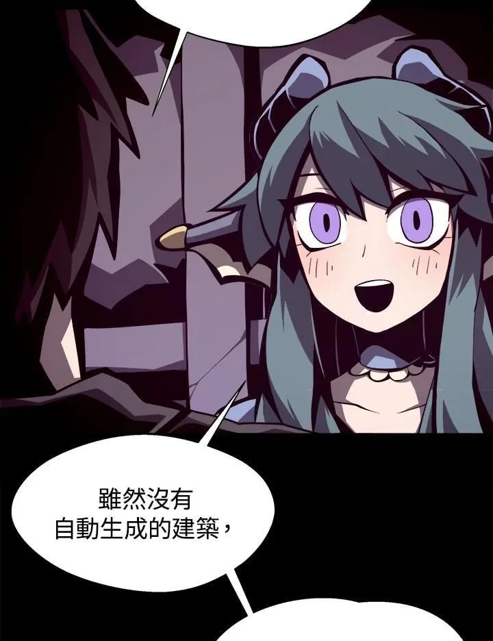 第14话90
