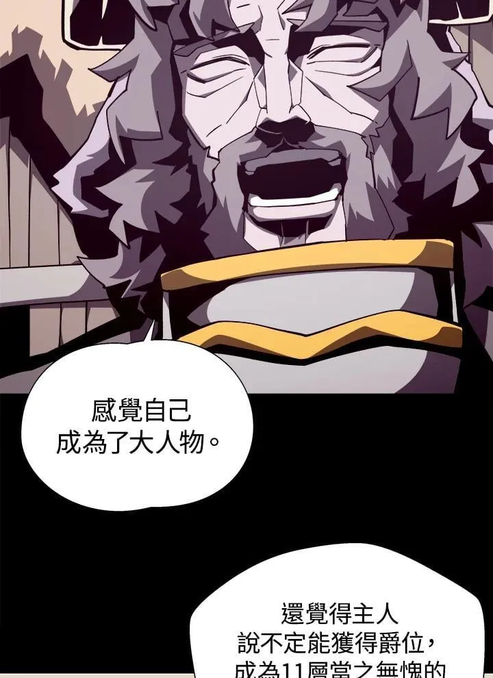 第71话107