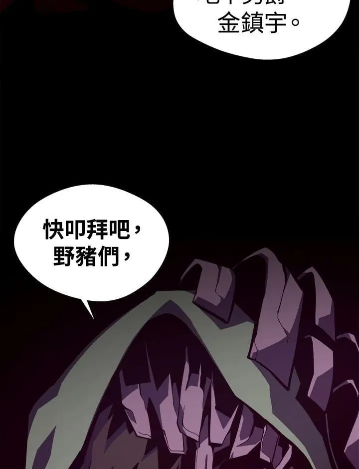 第47话39