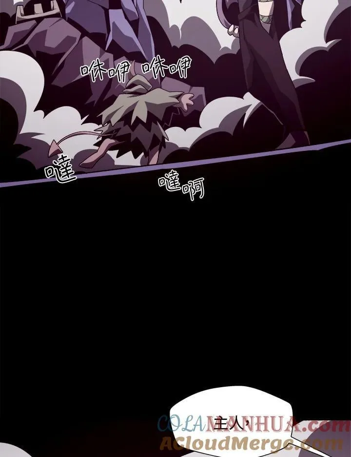 第34话87