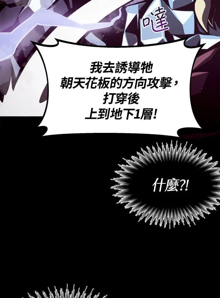 第13话37
