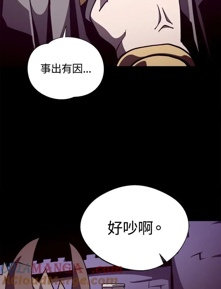 第70话84