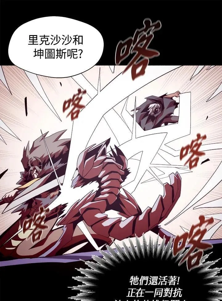 第30话79