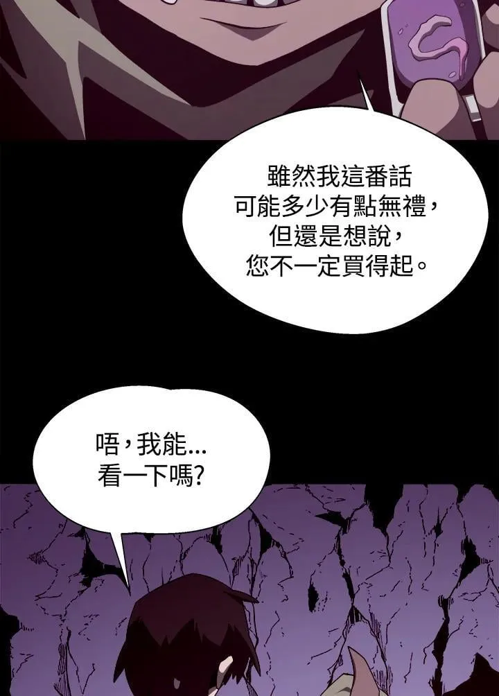 第15话29
