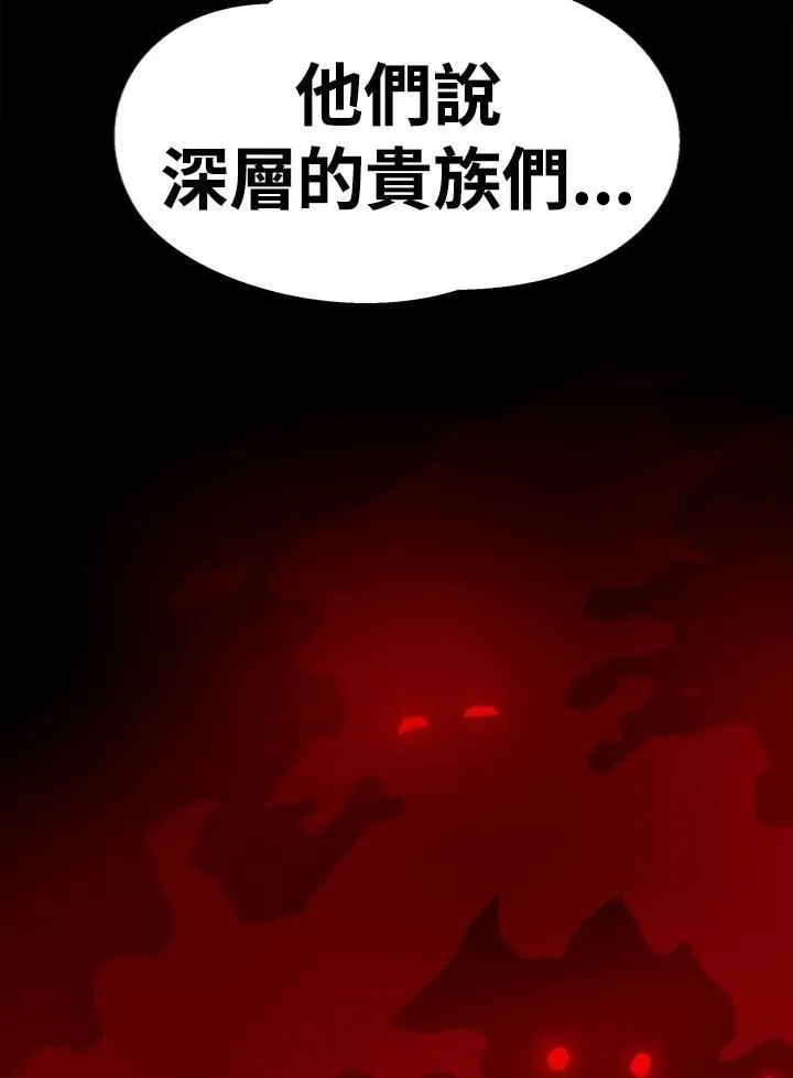 第65话 (第1季 最终章)121