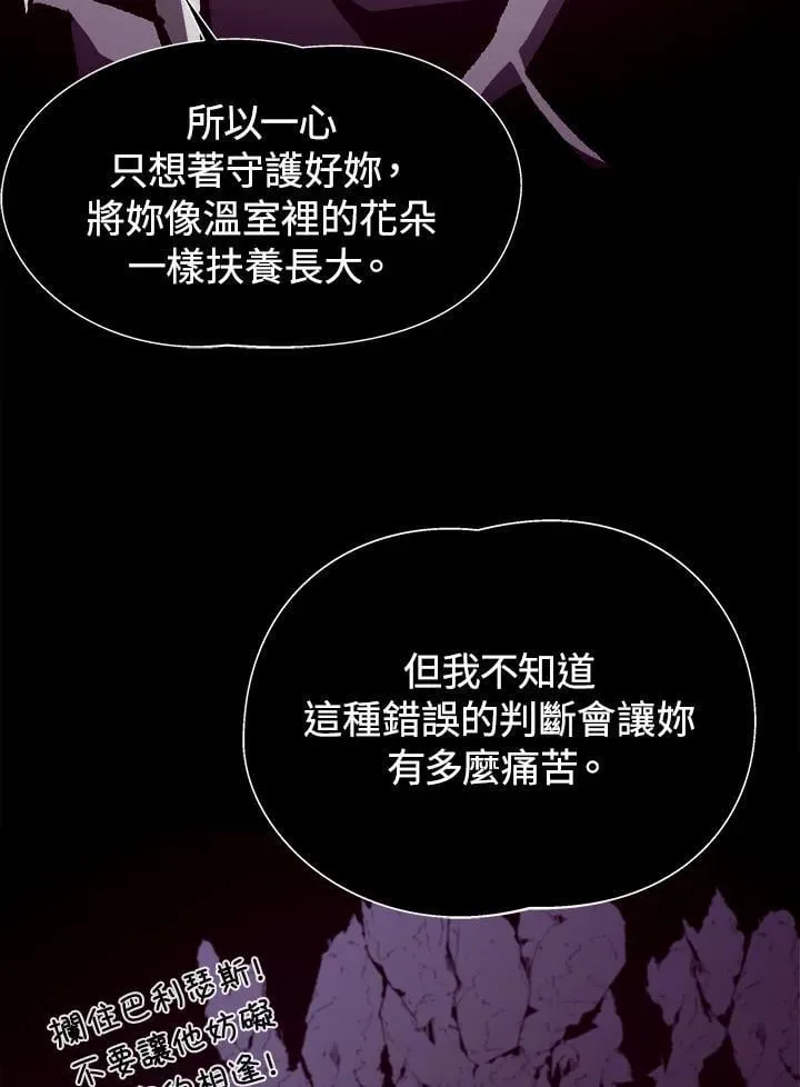 第62话82