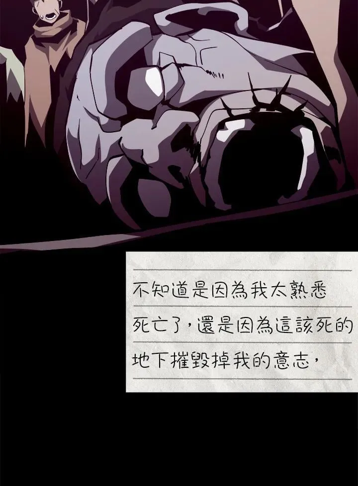 第83话75
